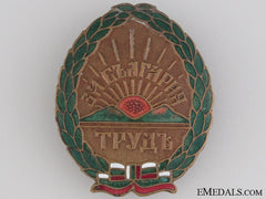 Bulgarian Labour Corps Ncos’ Badge