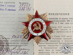 Russia, Soviet Union, An Order Of The Patriotic War, 1st Class, Type 2, Variation 1