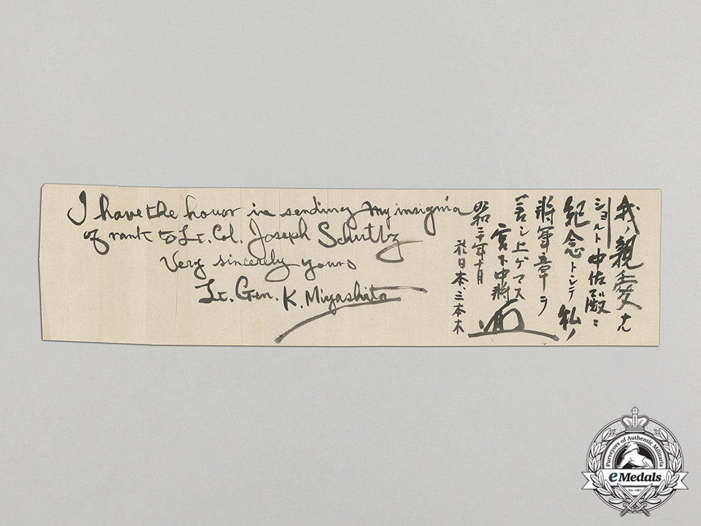 japan,_empire._insignia&_documents_of_surrendered_lieutenant_general_fumio_miyashita,_c17-300_1