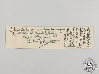 japan,_empire._insignia&_documents_of_surrendered_lieutenant_general_fumio_miyashita,_c17-300_1