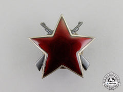 A Socialist Yugoslavia Order Of The Partisan Star, 3Rd Class