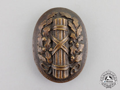germany._a_third_reich_period“_to_the_victorious_youths”_achievement_badge_c17-3264