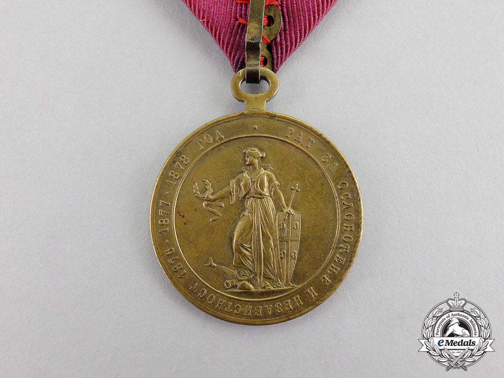 serbia,_kingdom._an1876-78_serbian_campaign_medal_c17-369