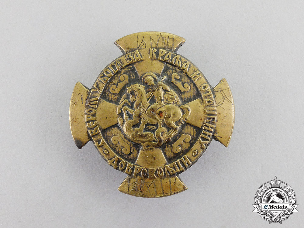 serbia,_kingdom._a_rare_badge_of_the_serbian_volunteer_corps,_c.1944_c17-380