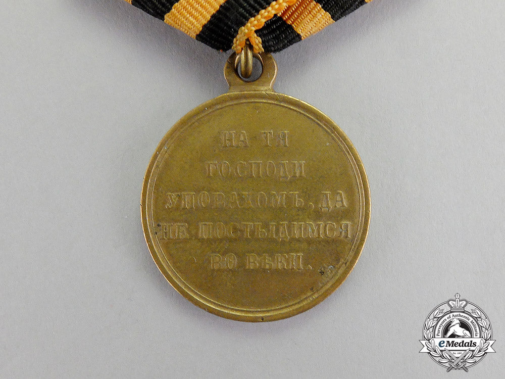 russia,_imperial._a_crimean_war_campaign_medal1853-1856_c17-4566