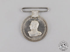El Salvador. A Medal For Its Loyal Defenders, Silver Grade, C.1900