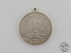 Russia, Soviet Union. A Medal For Bravery, Type Ii