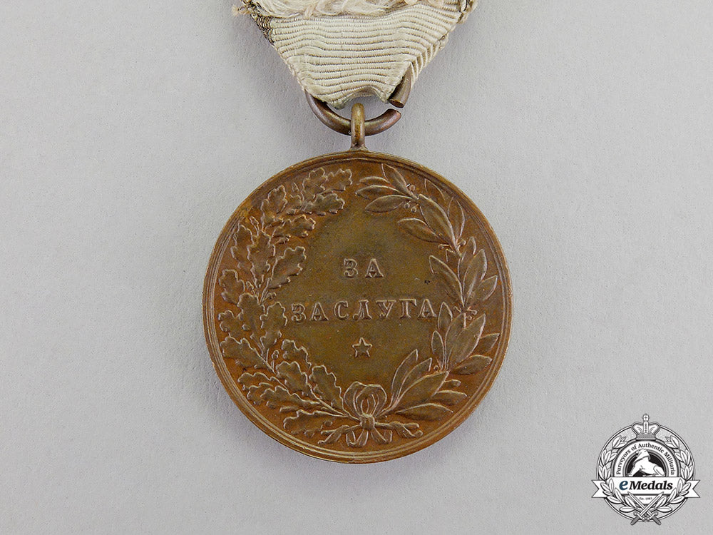 bulgaria,_kingdom._a_medal_for_merit,_bronze_grade,_type_v(_tsar_ferdinand_i)_c17-7426