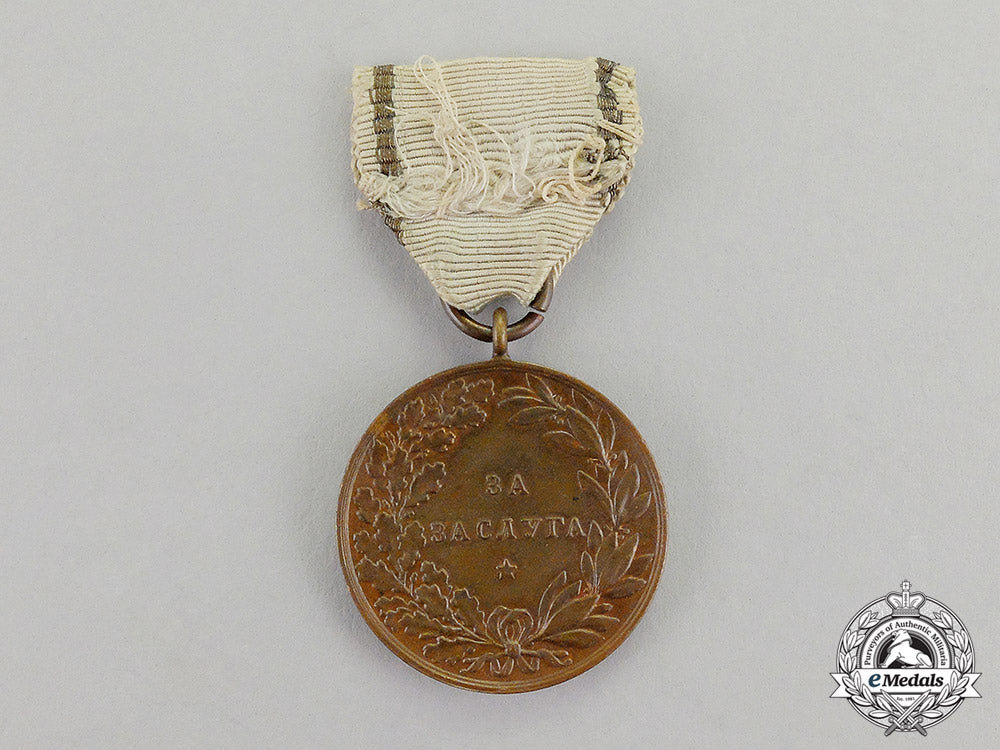 bulgaria,_kingdom._a_medal_for_merit,_bronze_grade,_type_v(_tsar_ferdinand_i)_c17-7427