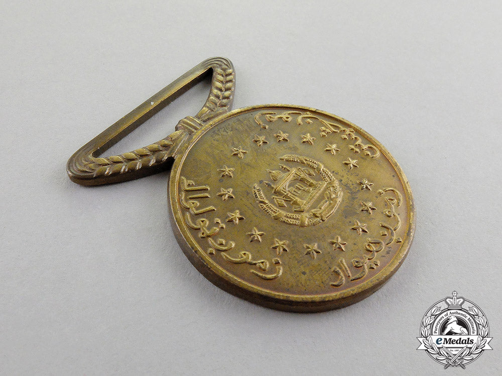 afghanistan._two_order_of_the_sun_merit_medals,_c.1950_c17-7481
