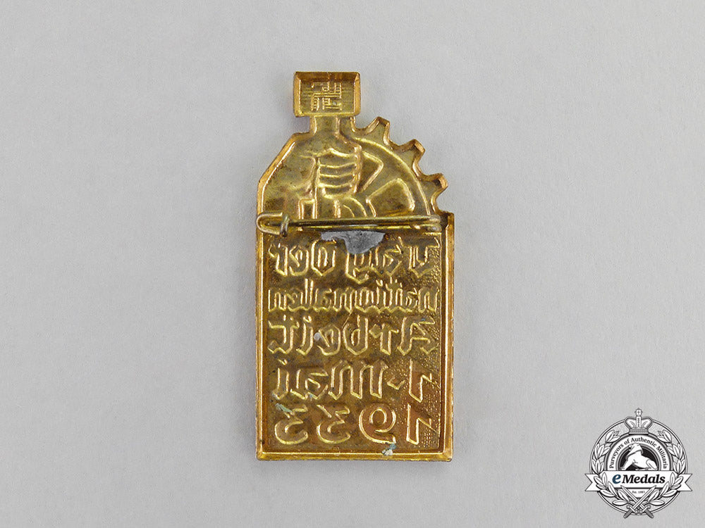 germany._a1933_national_day_of_labour_badge_c17-8450