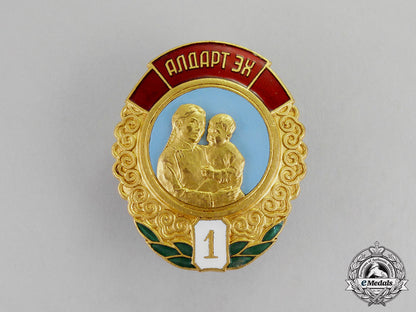 mongolia._an_order_of_mother_heroine,1_st_class_c17-9159_1