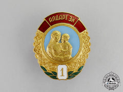 Mongolia. An Order Of Mother Heroine, 1St Class