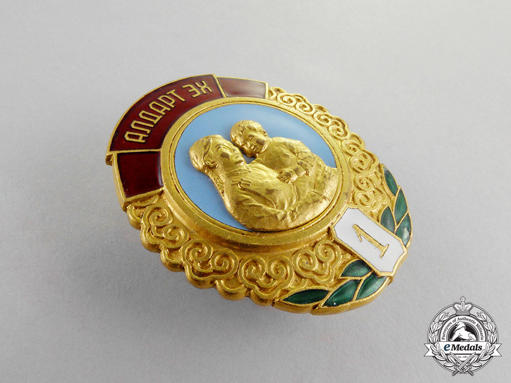 mongolia._an_order_of_mother_heroine,1_st_class_c17-9163_1