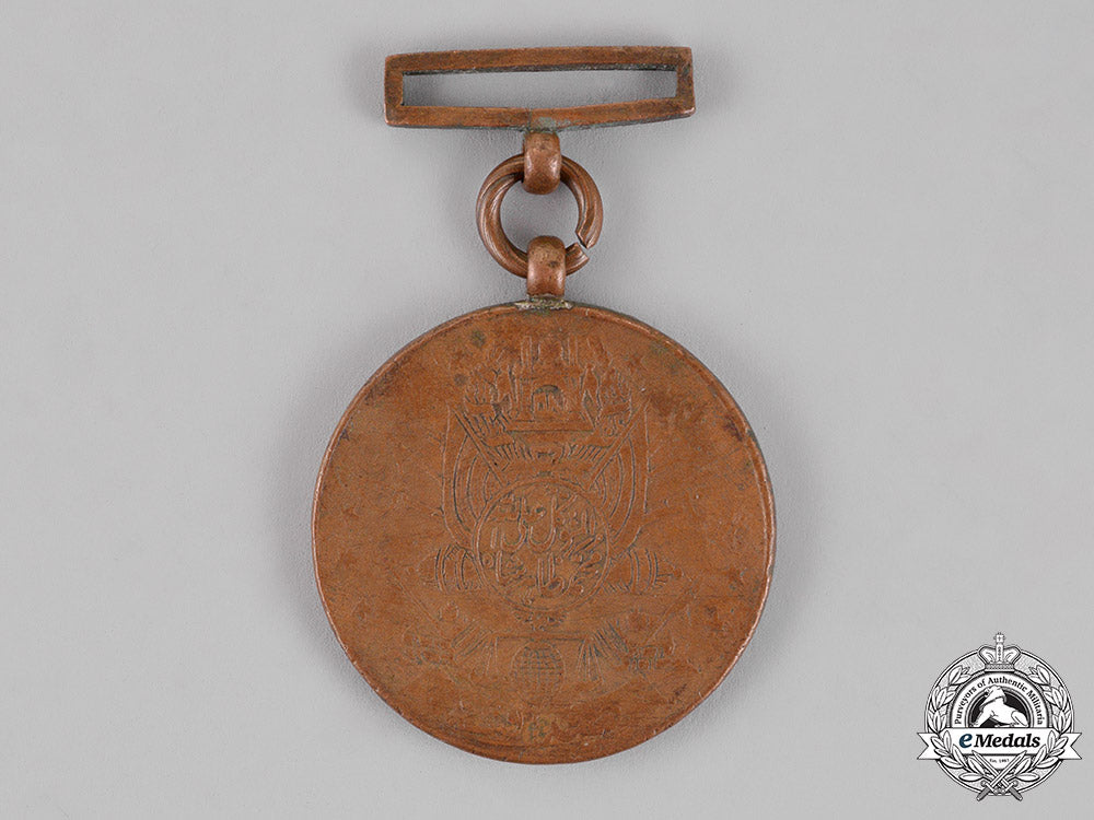 afghanistan,_kingdom._a_royal_medal_for_military_bravery,_bronze_grade,_c.1935_c18-013304