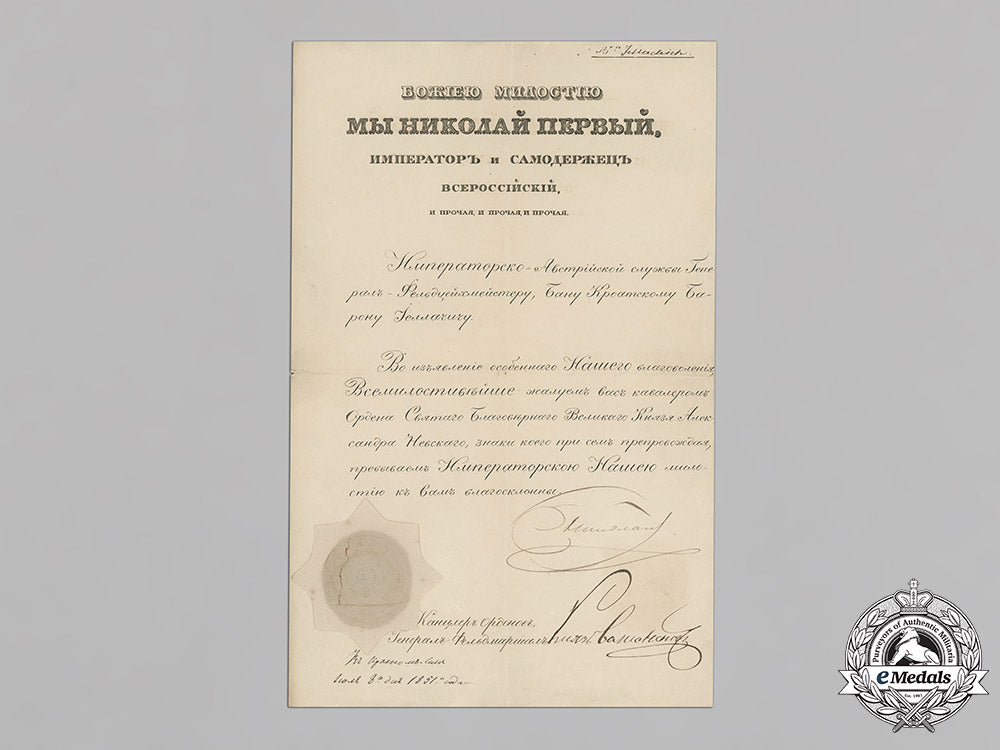 croatia._a_historically_important_pair_of_award_documents_to_national_hero_josip_jelačić_von_bužim_c18-013604