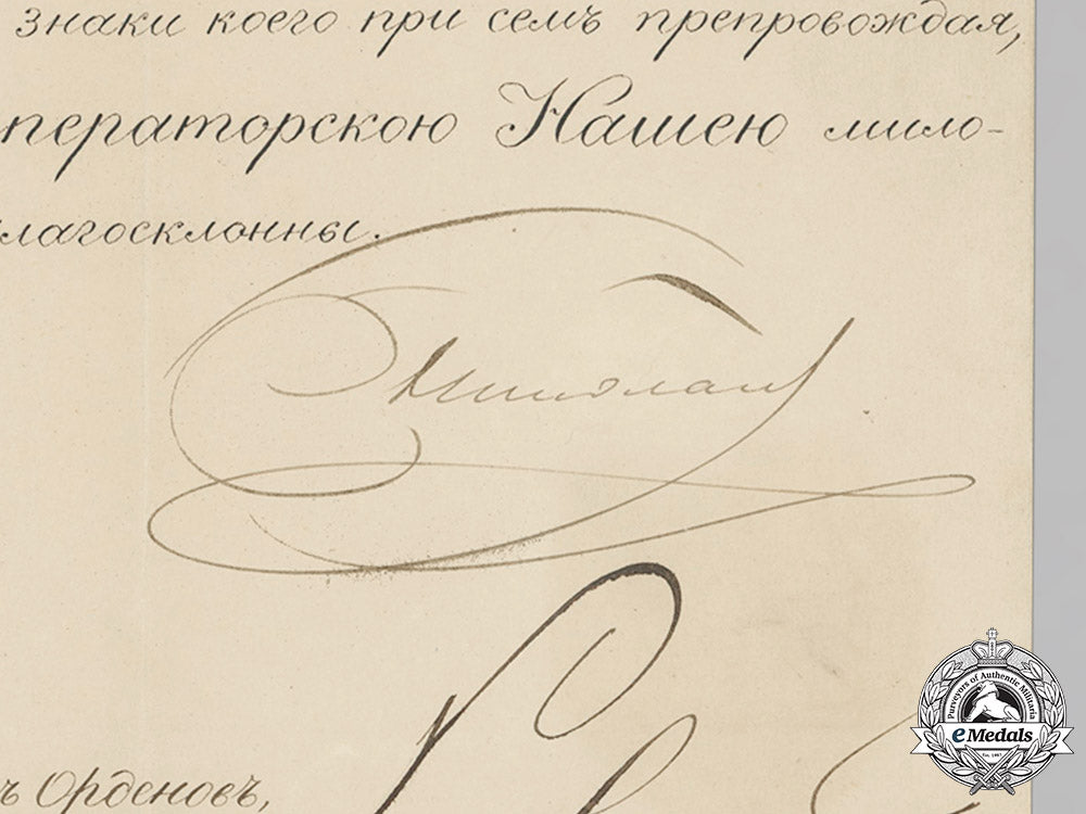 croatia._a_historically_important_pair_of_award_documents_to_national_hero_josip_jelačić_von_bužim_c18-013605