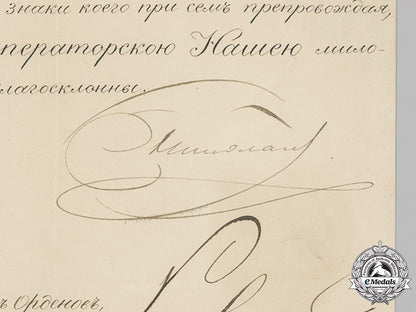 croatia._a_historically_important_pair_of_award_documents_to_national_hero_josip_jelačić_von_bužim_c18-013605