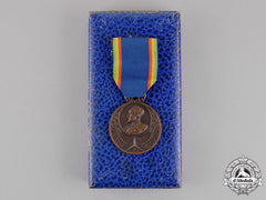 Ethiopia, Kingdom. A Medal Of The Patriot Refugees, C.1940
