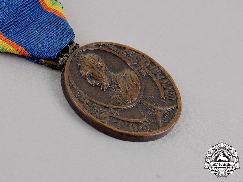ethiopia,_kingdom._a_medal_of_the_patriot_refugees,_c.1940_c18-015853
