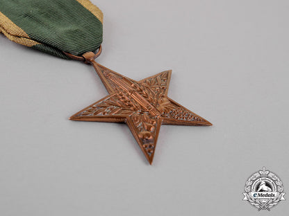 italy,_kingdom._a_star_of_rural_merit,_c.1933_c18-016313_1_1