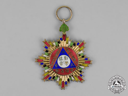 china,_beiyang_government._a_military_ordnance_education_class_award,_c.1920_c18-017213