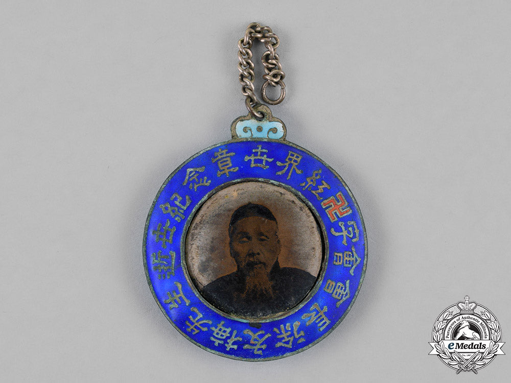 china,_republic._a_red_cross_memorial_decoration_for_the_death_of_you_mei_xu,_c.1926_c18-017952
