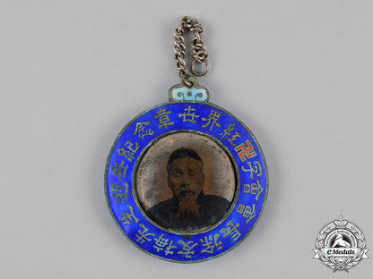 china,_republic._a_red_cross_memorial_decoration_for_the_death_of_you_mei_xu,_c.1926_c18-017952