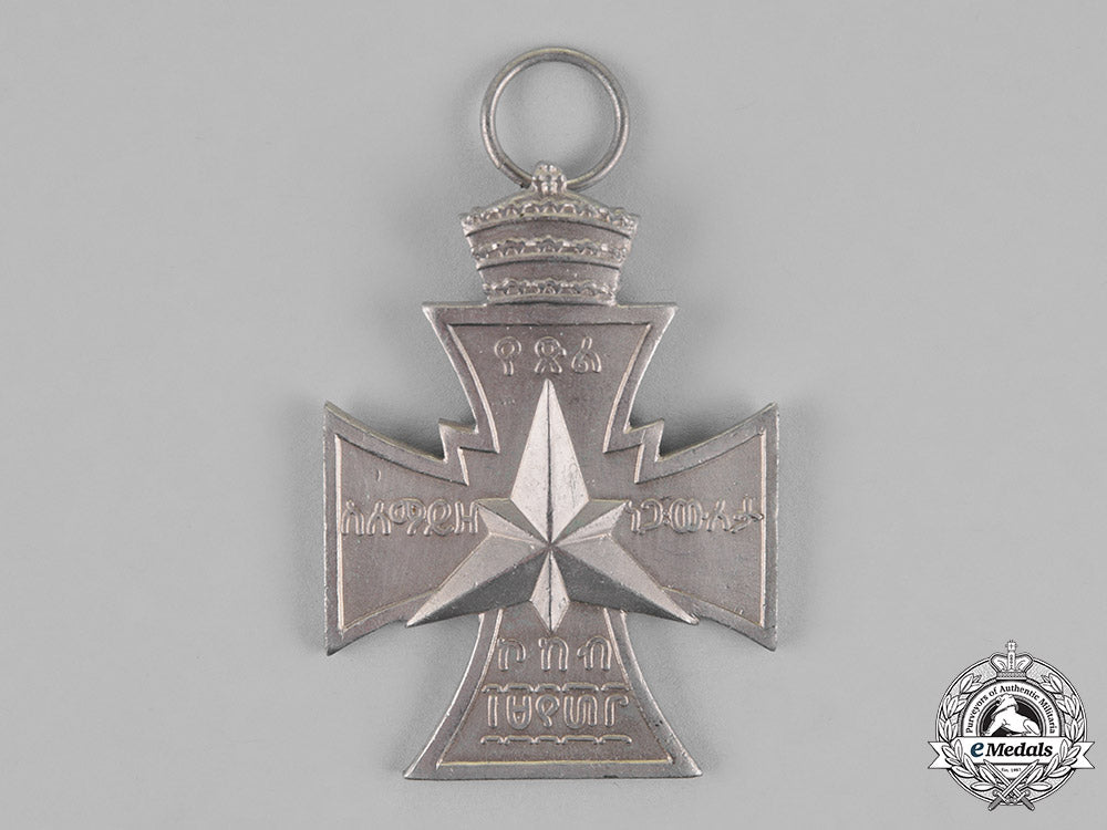 ethiopia._a_star_of_victory1941,_cross_for_international_engagements_c18-018884