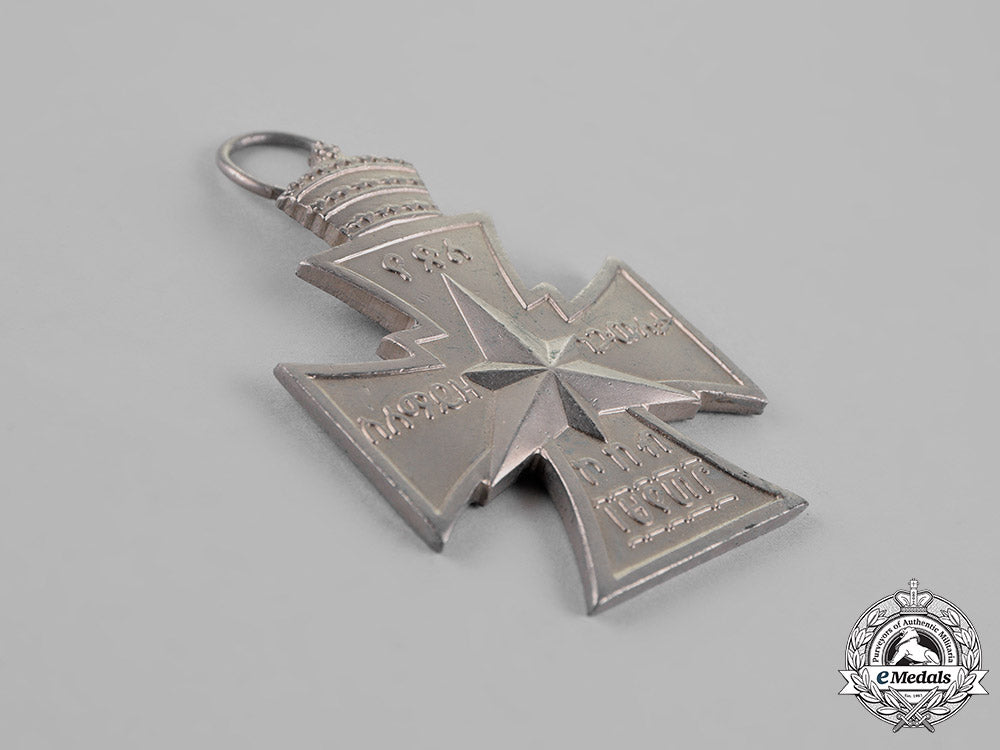 ethiopia._a_star_of_victory1941,_cross_for_international_engagements_c18-018886