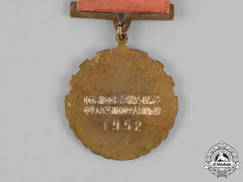 china,_people's_republic._a_sino-_soviet_medal_of_the_chang_chun_railway_company1952_c18-019681