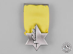 Israel. A Medal Of Valour