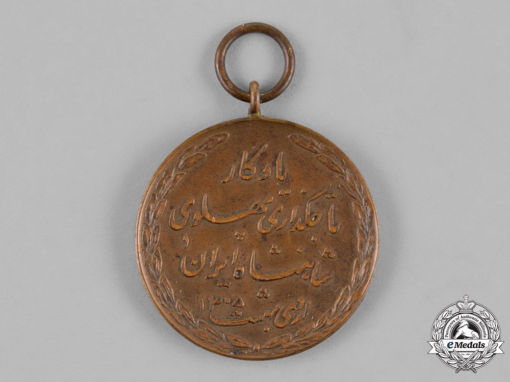 iran,_pahlavi_empire._a_coronation_of_reza_shah_pahlavi_coronation_medal1926_c18-019697