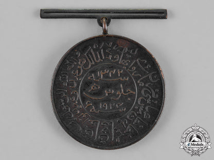 india,_bahawalpur._an_installation_medal1924,_bronze_grade_c18-019710