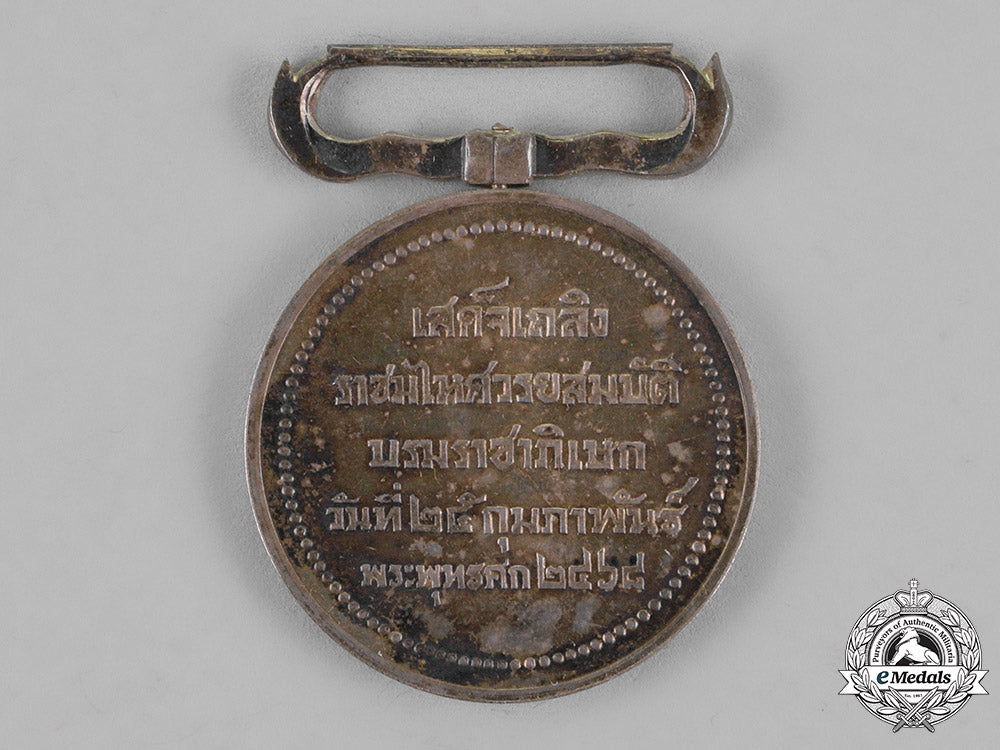 thailand,_kingdom_a_king_rama_vii_coronation_medal,_silver_grade_c18-019719