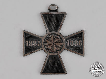 serbia,_kingdom._a_serbian_campaign_cross_for_the_war_with_bulgaria1885-1886_c18-022359
