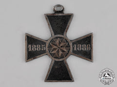 Serbia, Kingdom. A Serbian Campaign Cross For The War With Bulgaria 1885-1886