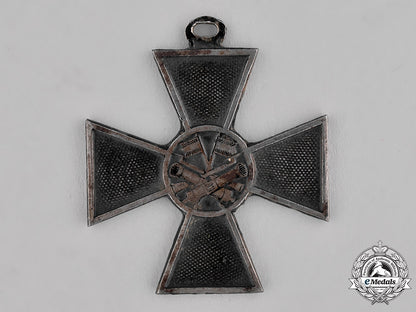 serbia,_kingdom._a_serbian_campaign_cross_for_the_war_with_bulgaria1885-1886_c18-022360