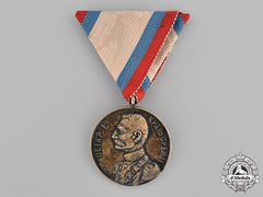 Serbia, Kingdom. A Commemorative Medal For The Election Of King Peter I