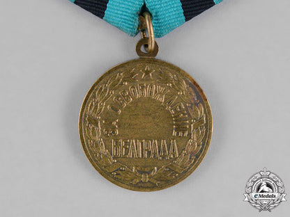russia,_soviet_union._a_medal_for_the_liberation_of_belgrade1944_c18-023058