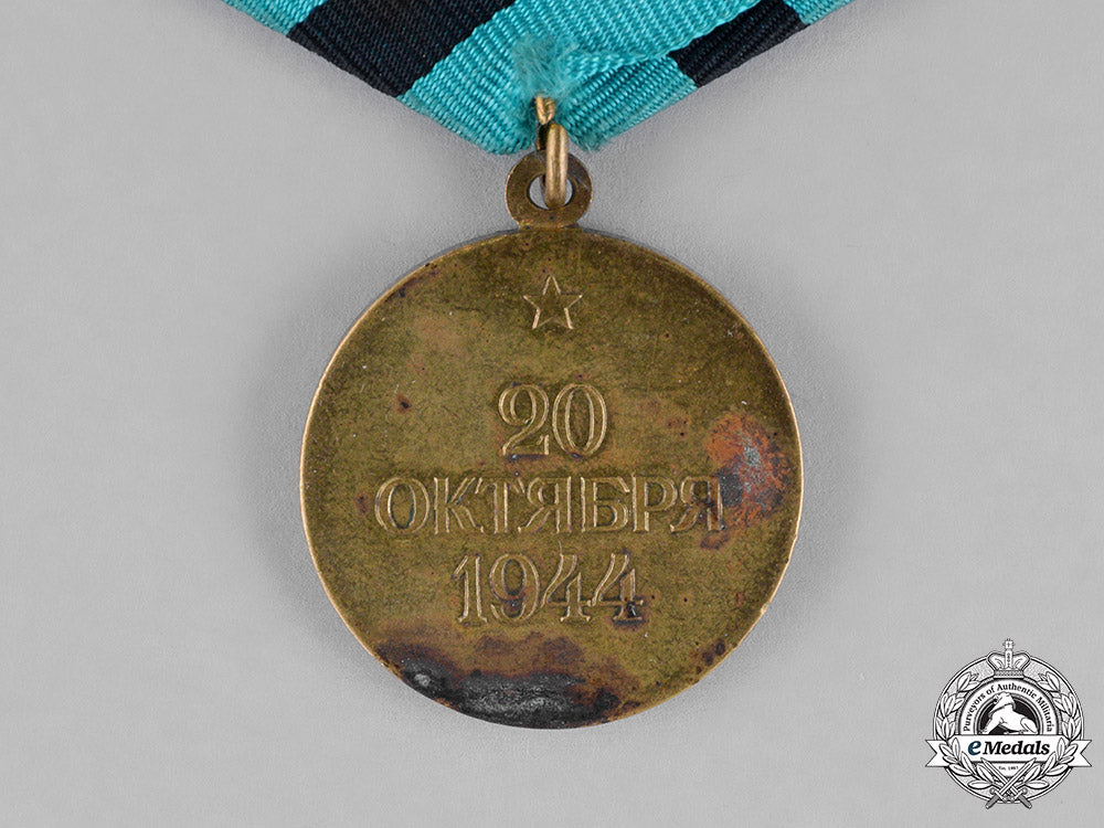 russia,_soviet_union._a_medal_for_the_liberation_of_belgrade1944_c18-023059