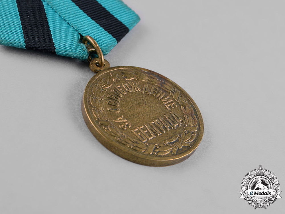 russia,_soviet_union._a_medal_for_the_liberation_of_belgrade1944_c18-023060