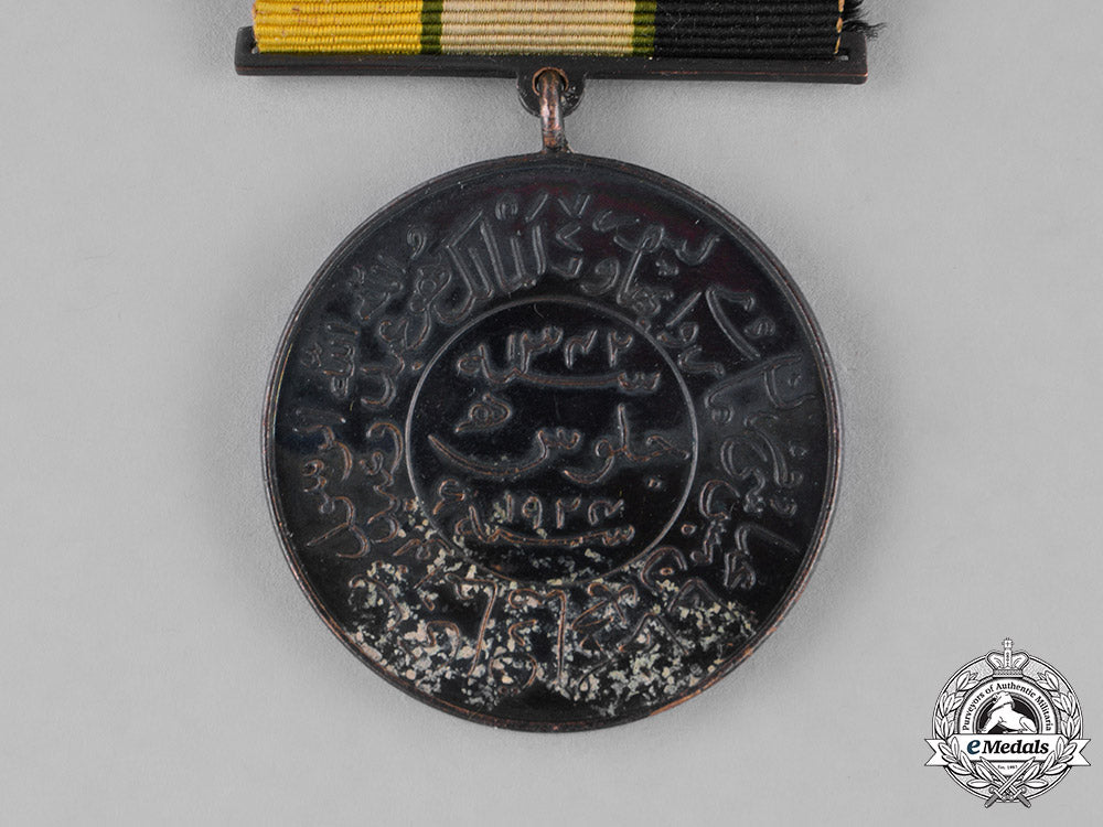 india,_bahawalpur._an_installation_medal1924,2_nd_class_c18-023631