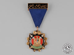 Egypt, Republic. An Order Of Merit Of The United Arab Republic