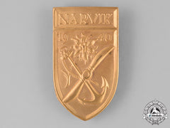 Germany, Federal Republic. A Narvik Shield, Alternative 1957 Version