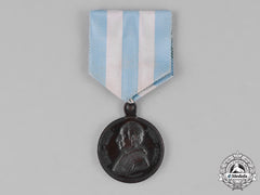Vatican. A Leo Xiii (1878-1903) Benemerneti Medal, Bronze Grade, 3Rd Class, Type I, C.1878