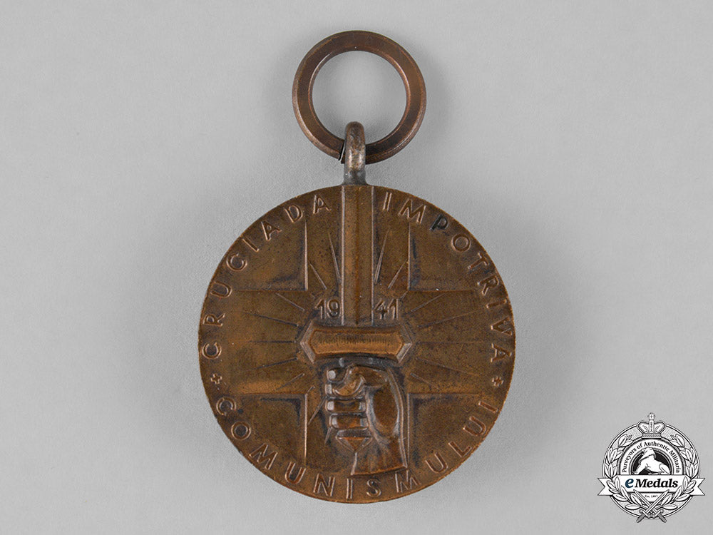 romania,_kingdom._two_awards&_decorations_c18-025831