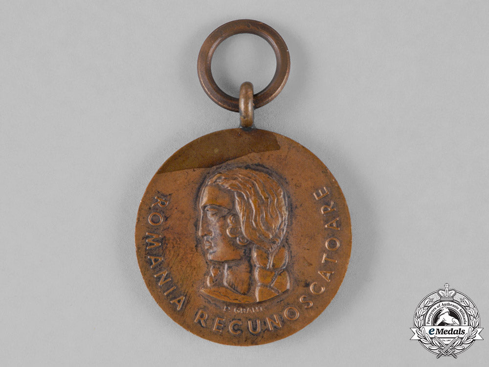romania,_kingdom._two_awards&_decorations_c18-025832