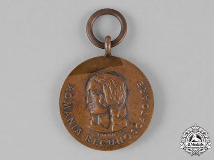 romania,_kingdom._two_awards&_decorations_c18-025832