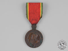 Ethiopia, Empire. A Medal Of The Campaign 1939-1941